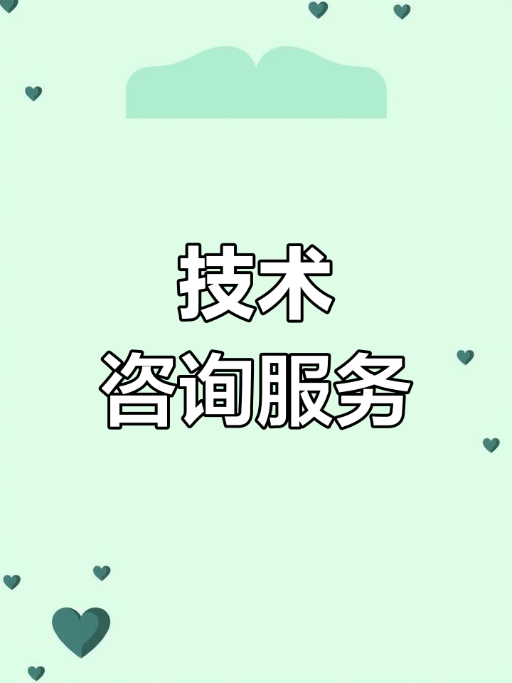 凱利斯智能科技 專業技術咨詢與支持，驅動未來創新